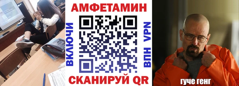 АМФ Premium  Купить  Гаджиево 