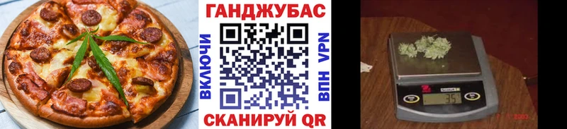 Купить закладки  Гаджиево  Еда ТГК конопля 