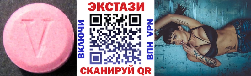 Купить где  Гаджиево  Ecstasy 99% 