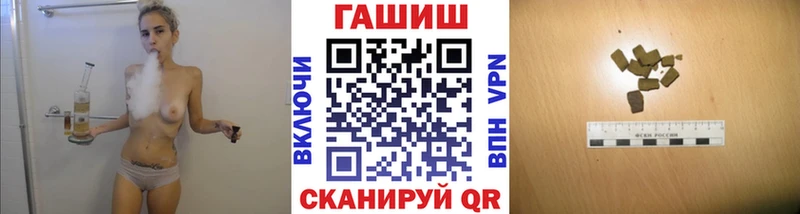 Гашиш убойный  Купить закладки  Гаджиево 