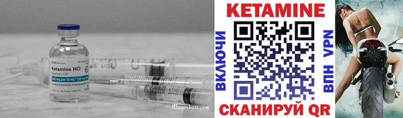 Купить  Гаджиево  Кетамин VHQ 