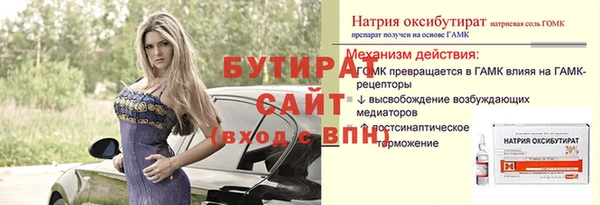 СК Кодинск