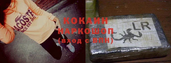 синтетический гашиш Козельск