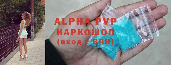 спиды Козловка