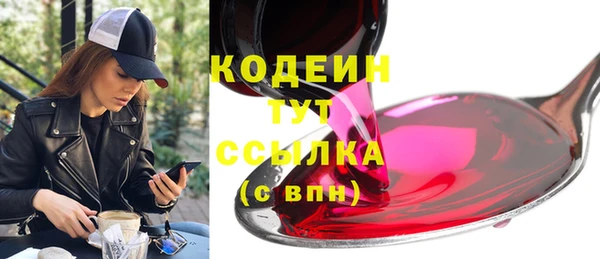 синтетический гашиш Козельск