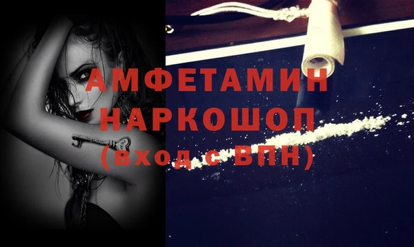 спиды Козловка