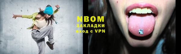 спиды Козловка