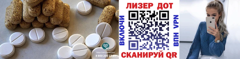 LSD-25 экстази ecstasy Купить Гаджиево