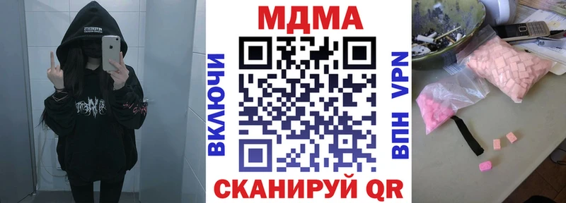 Купить где  Гаджиево  MDMA молли 