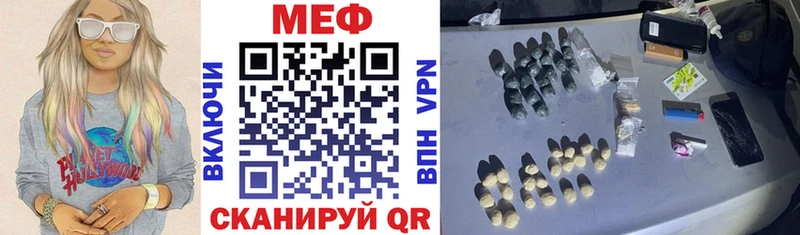 Мефедрон VHQ  Купить где  Гаджиево 