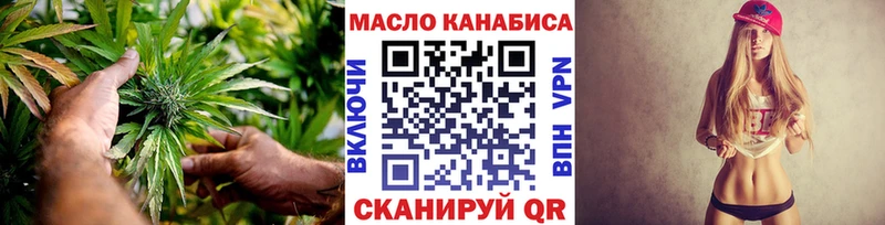 Дистиллят ТГК гашишное масло  Купить где  Гаджиево 