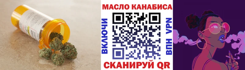 ТГК концентрат Гаджиево
